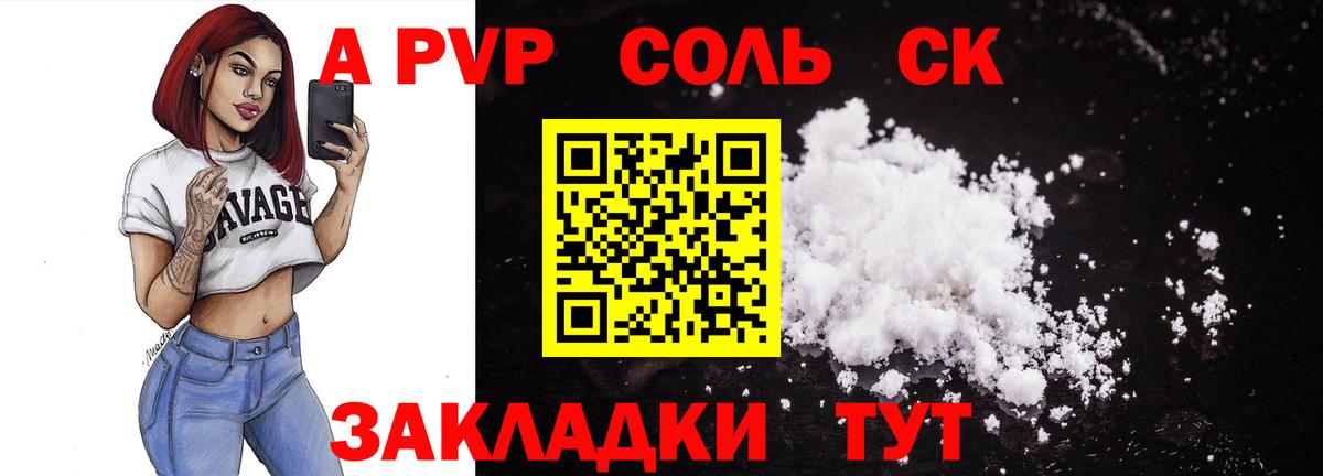 Канабис  Междуреченск  МЕФ кристаллы  Вход с VPN  COCAIN 