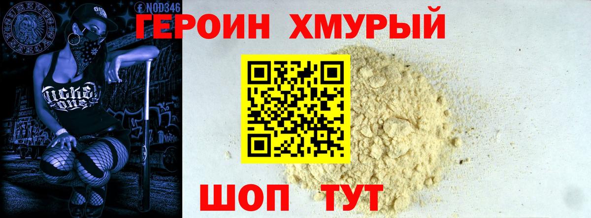 Меф мяу мяу Междуреченск