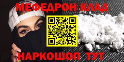 синтетический гашиш Керчь
