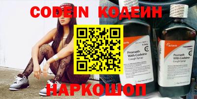 синтетический гашиш Керчь