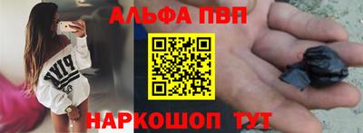 синтетический гашиш Керчь