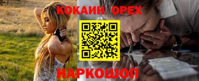 синтетический гашиш Керчь