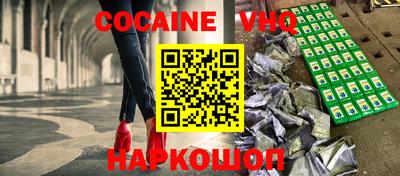 альфа пвп VHQ Кизилюрт