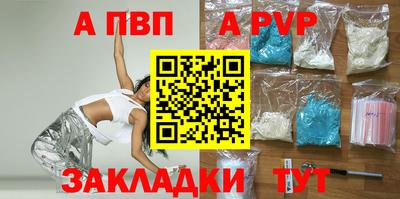 синтетический гашиш Керчь