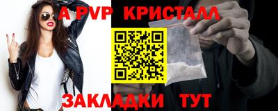 альфа пвп VHQ Кизилюрт
