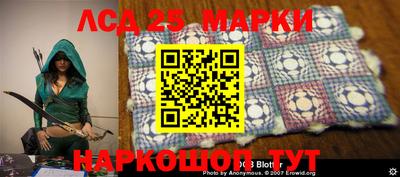 синтетический гашиш Керчь