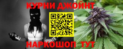 синтетический гашиш Керчь