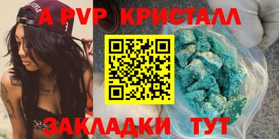 альфа пвп VHQ Кизилюрт