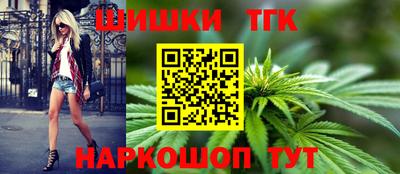 синтетический гашиш Керчь