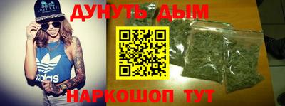 синтетический гашиш Керчь