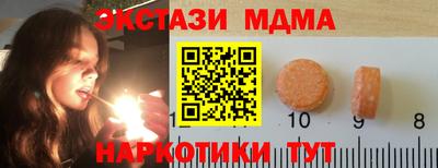 синтетический гашиш Керчь