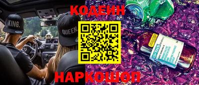 синтетический гашиш Керчь