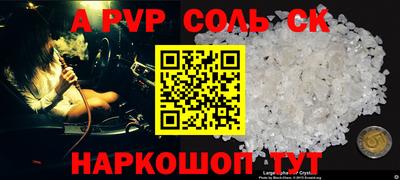 альфа пвп VHQ Кизилюрт