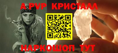 альфа пвп VHQ Кизилюрт
