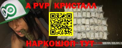 альфа пвп VHQ Кизилюрт