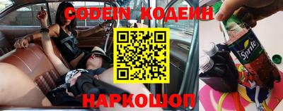 синтетический гашиш Керчь