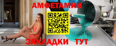 синтетический гашиш Керчь