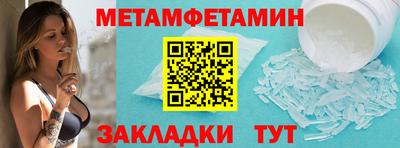синтетический гашиш Керчь