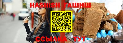 синтетический гашиш Керчь