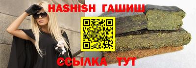 синтетический гашиш Керчь
