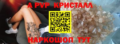 альфа пвп VHQ Кизилюрт