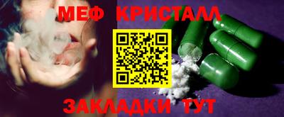 синтетический гашиш Керчь