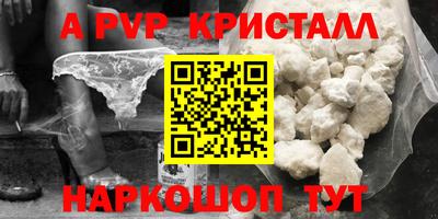 синтетический гашиш Керчь