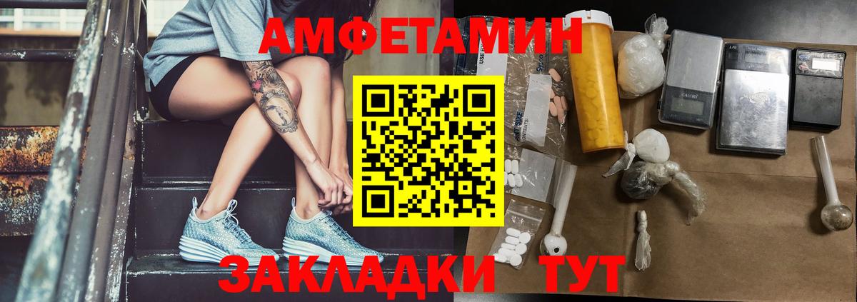 Первитин винт Междуреченск