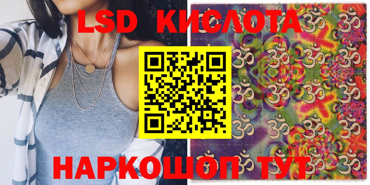Марки N-bome 1,5мг Междуреченск