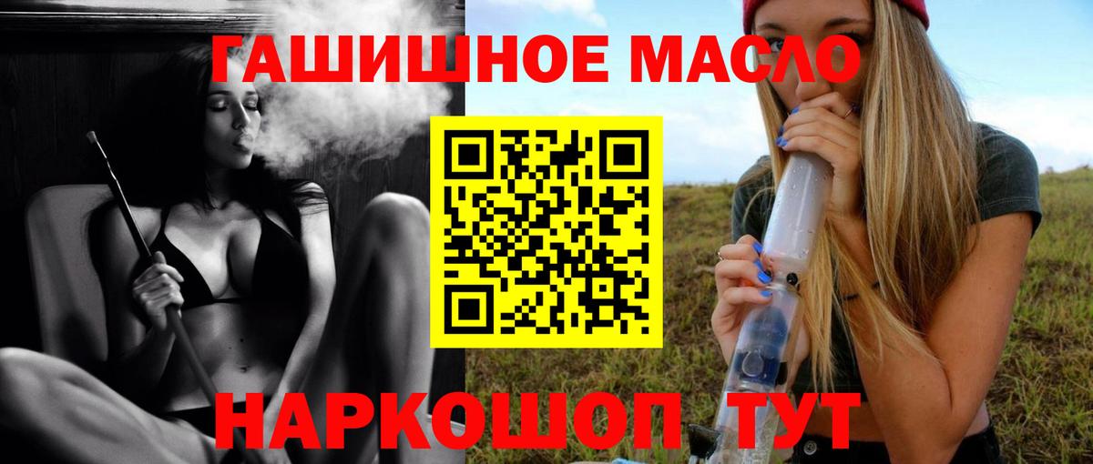 Дистиллят ТГК концентрат  Вход с VPN  Междуреченск 