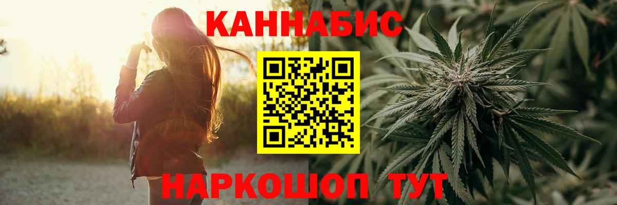 МАРИХУАНА AK-47 Междуреченск